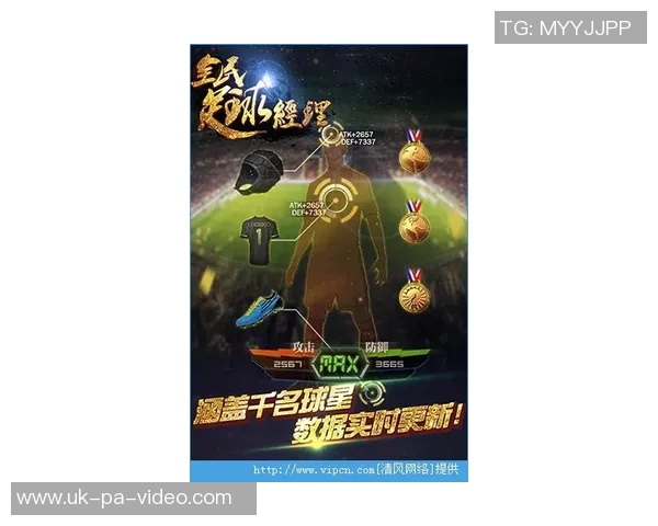 高仕足球棋游戏带你体验全新战术对决与智力较量的完美结合